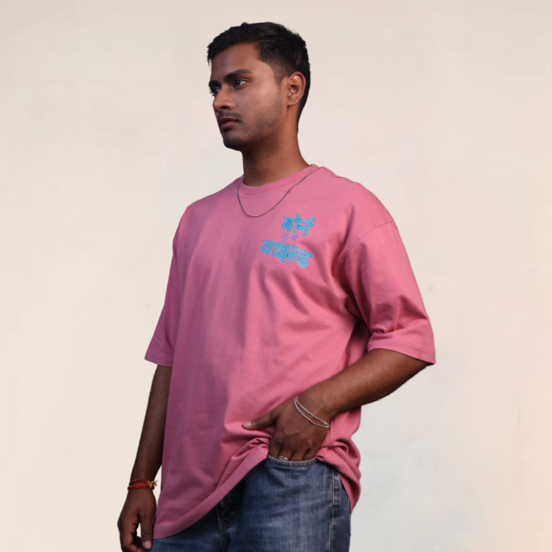 Born to be Wild Oversized T-shirt | Unisex (Onion Pink)