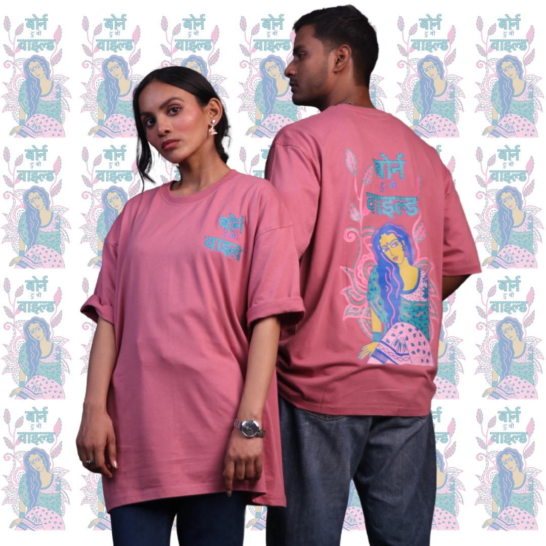 Born to be Wild Oversized T-shirt | Unisex (Onion Pink)