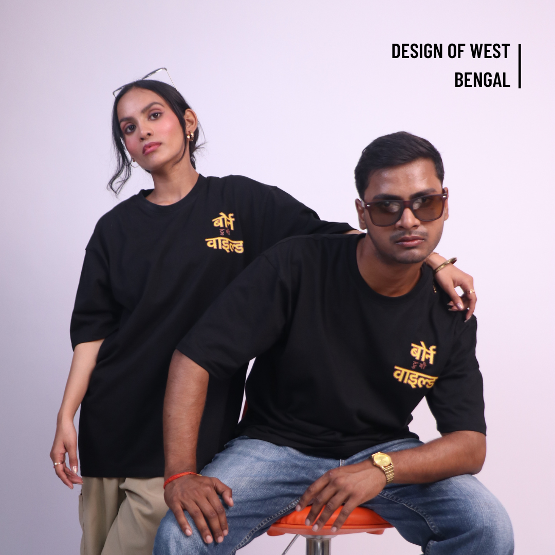 Born to be Wild Oversized T-shirt | Unisex (Black)