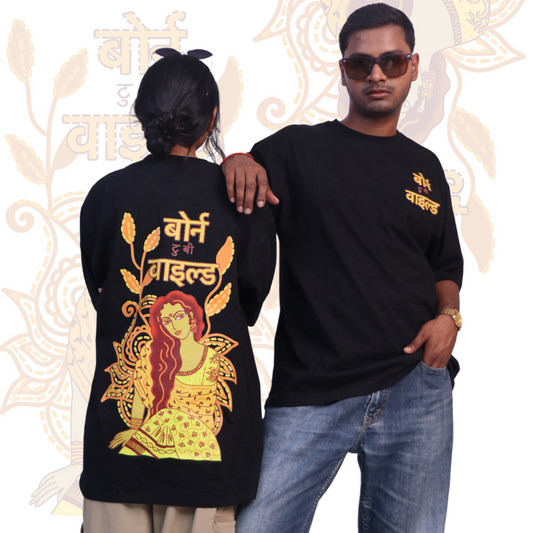 Born to be Wild Oversized T-shirt | Unisex (Black)